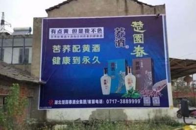 動漫設(shè)計在甘肅墻體廣告中的應(yīng)用與前景展望